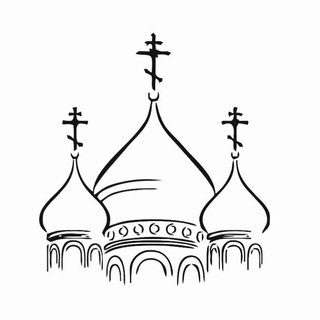 ☦️Православие в Телеграм