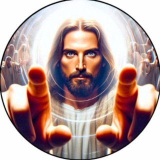 Да благословит тебя Господь