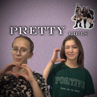 PRETTY GIRLS