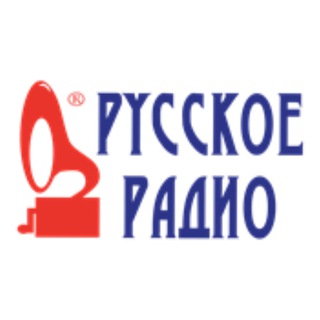 Приколы Русского радио