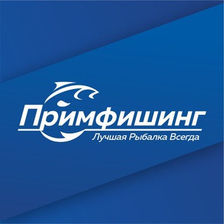 ПримФишинг