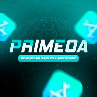 PrimeOA | Бесплатные Общие Аккаунты