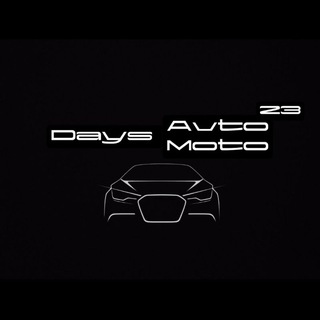 Days Avto/Moto²³