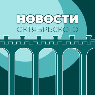 Про ЧАД | НОВОСТИ Октябрьского