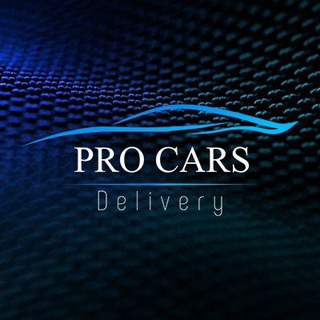 Pro Cars| Автоподбор|Пригон авто из Кореи и Китая