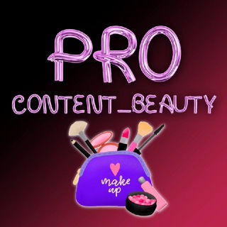 💋𝐏𝐫𝐨𝐂𝐨𝐧𝐭𝐞𝐧𝐭_𝐁𝐞𝐚𝐮𝐭𝐲💋