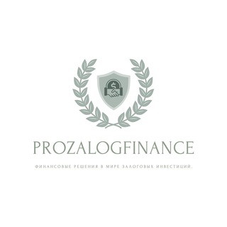 ПроЗалогФинанс/Инвестиции в гарант займы