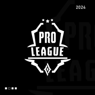 PRO LEAGUE | ТУРНИРЫ