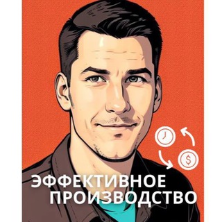 Артём Мочалов - PRO ПРОИЗВОДСТВО