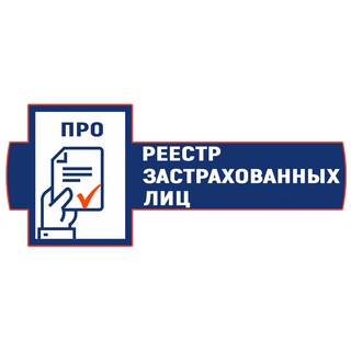 Персонифицированный учёт в Станично-Луганском районе ЛНР