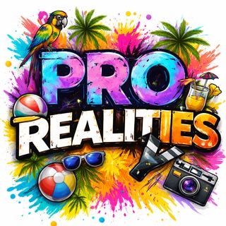 ProРЕАЛИтИ