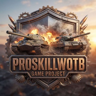ProSkillWOTB / Game Project