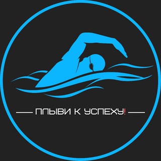 ProSwimming.ru | школа плавания