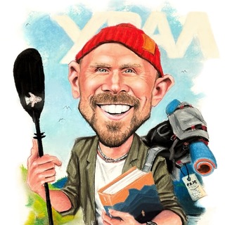 Чегодаев про Урал