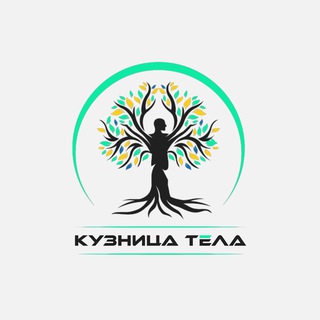 Кузница Тела| 1 🍋 красивых и богатых