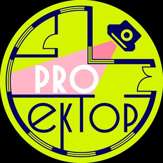 PROектор | Дизайн квартир | Ремонт под ключ
