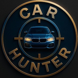 𝐂𝐀𝐑 𝐇𝐔𝐍𝐓𝐄𝐑