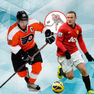 Прогнозы на футбол и хоккей