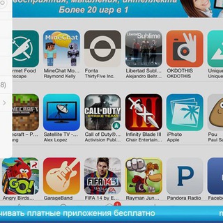 Бесплатные игры | Программы.