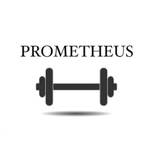 Путь Прометея