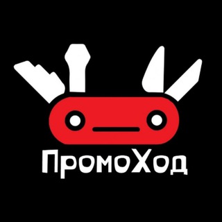 ПромоХод - скидки и обзоры на EDC