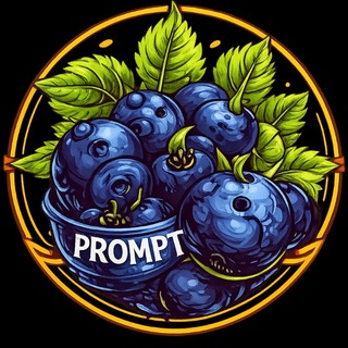 PromptBerry Studio | ИИ промты и арт 🫐