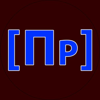 Промптология