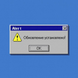Обновление установлено. Нейросети на практике. Проект команды ARTAIRUS