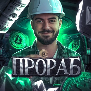 Дневник прораба📗