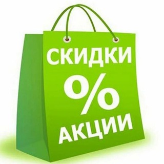 Юля pro skidki 🛍️