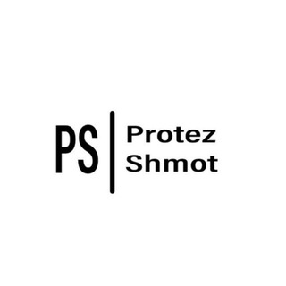 protezshmot