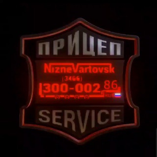 "Truck & Trailer -> Service" Nizhnevartovsk