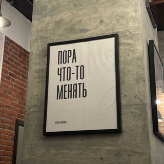 Записки психолога