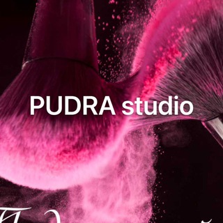 PUDRA | Студия красоты Уват