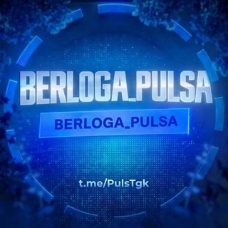 𝐁𝐄𝐑𝐋𝐎𝐆𝐀 𝐏𝐔𝐋𝐒𝐀