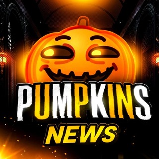 Pumpkins News - NFT подарки