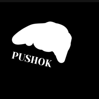 PUSHOK