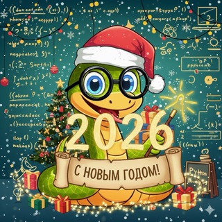 Легкий путь в Python