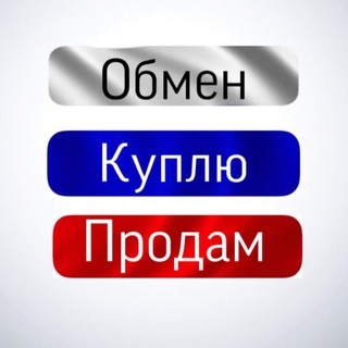 Барахолка Краснодар 23