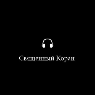 🎙Кори Парвиз. Аудиозаписи