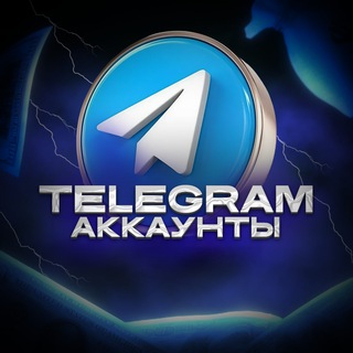 QuaneyakeShop | Дешевые телеграм аккаунты