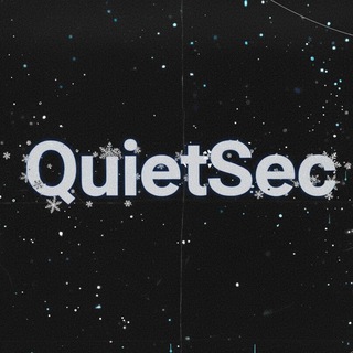 QuietSec [🇷🇺]