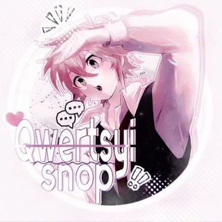 Квертсай Шоп