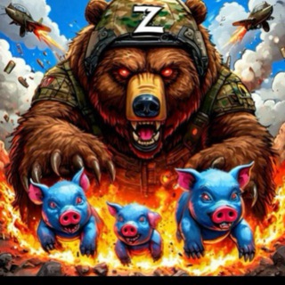 Балаклейские партизаны