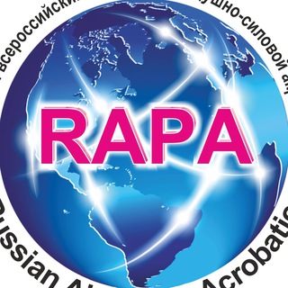 Федерация воздушной акробатики России "RAPA"
