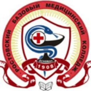 ГБПОУ РО "Ростовский базовый медицинский колледж"