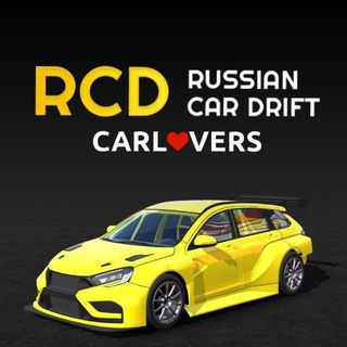 𝘙𝘊𝘋 - НОВОСТИ