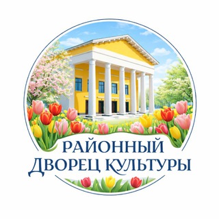 Районный Дворец культуры | Оха