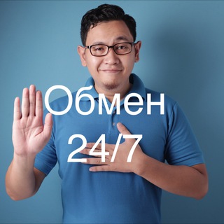 РЕАЛЬНЫЙ ОБМЕН ЮАНИ-РУБЛИ| ₽ —> ¥ // ALIPAY WECHAT