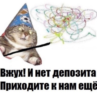 Админы Телеграм